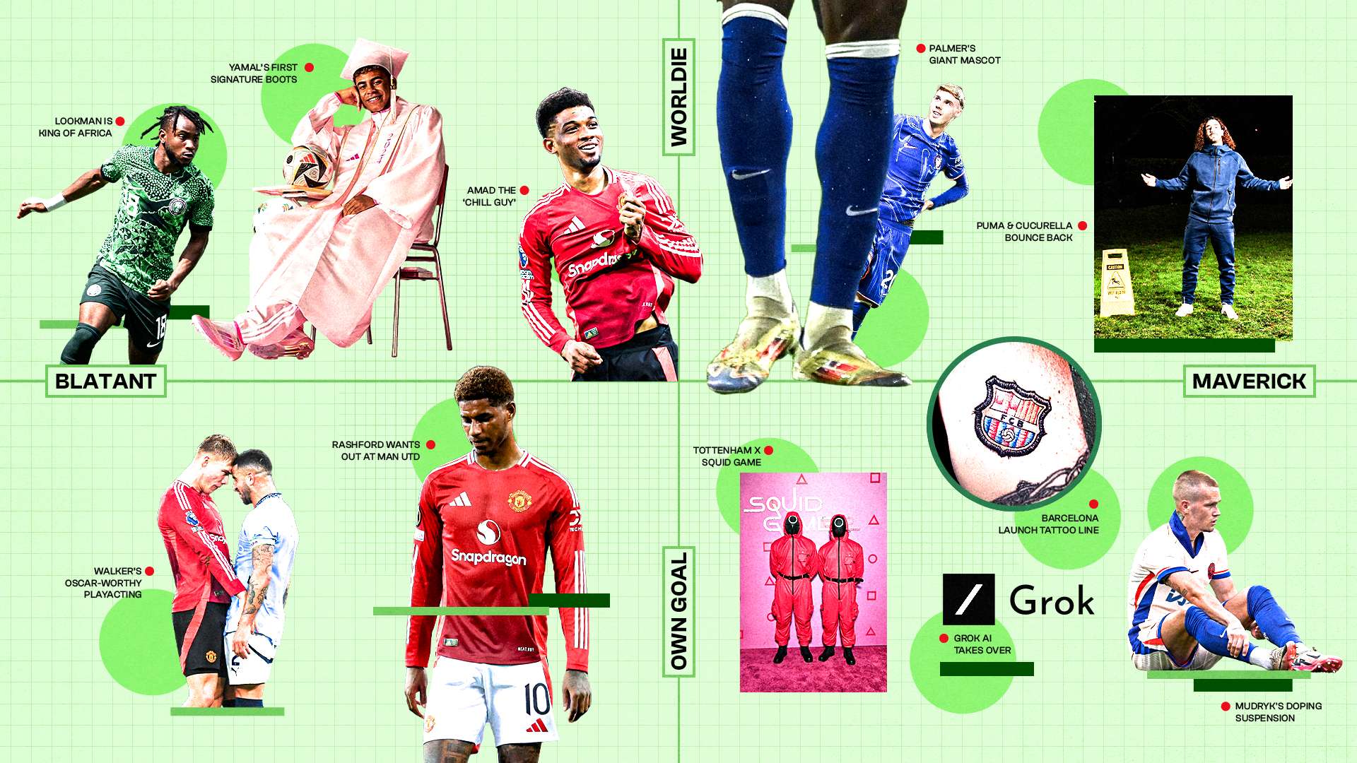 滿足他對球 滿足他對球