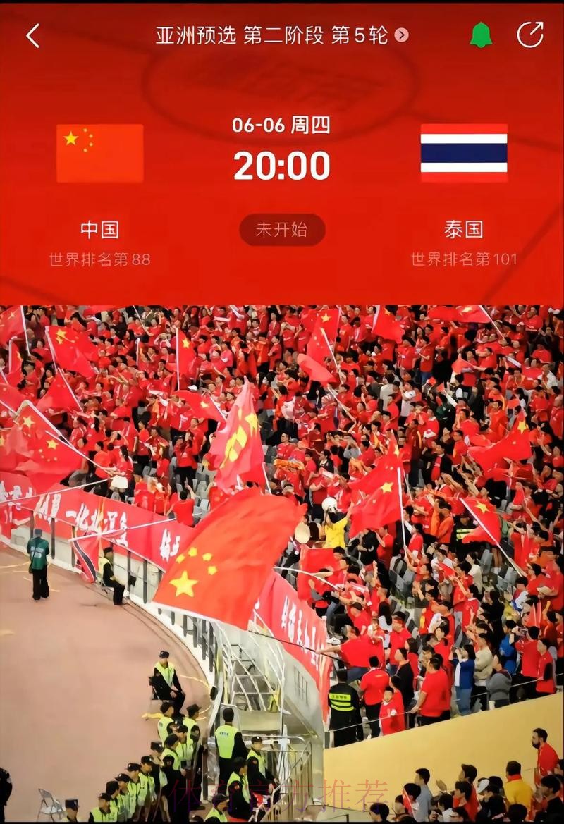 2026世界杯比分平台最新网址 2026世界杯比分平台最新网址