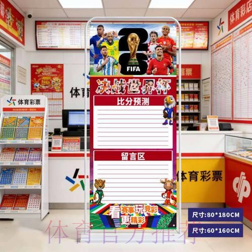 2026世界杯比分网页版入口地址