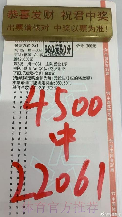世界杯买球最新最佳